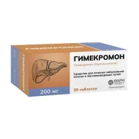 Изображение товара Гимекромон таблетки 200мг, №90