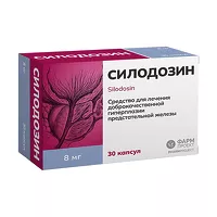 Изображение товара Силодозин капсулы 8мг, №30