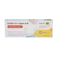 Изображение товара Рапид Био экспресс-тест для выявления антигена вируса гриппа типов А/В и антигена коронавируса SARS-CoV-2, №1