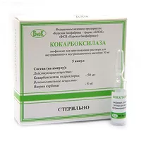 Изображение товара Кокарбоксилаза лиофилизат д/пригот. р-ра д/в/в и в/м введ. 50мг, №5
