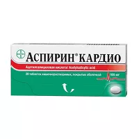 Изображение товара Аспирин Кардио таблетки кишечнораств. п/о 100мг, №28