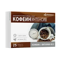 Изображение товара Vitascience Кофеин Интенсив таблетки, №25
