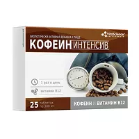 Изображение товара VitaScience Кофеин Интенсив таблетки, №25