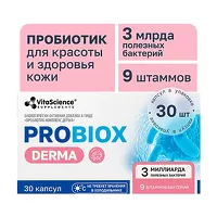 Изображение товара VitaScience Probiox Дерма капсулы, №30