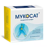 Изображение товара Мукосат раствор д/в/суст. и в/м введ. 100мг/мл, 2мл №10