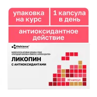 VitaScience Ликопин и комплекс антиоксидантов капсулы, №30