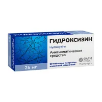 Изображение товара Гидроксизин таблетки покрыт. п/о 25мг, №50