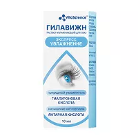Изображение товара VitaScience Гилавижн Экспресс Увлажнение раствор для глаз увлажняющий, 10мл
