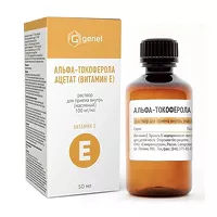 Изображение товара Витамин Е раствор д/приема внутрь масляный 100мг/мл, 50мл Самарамедпром