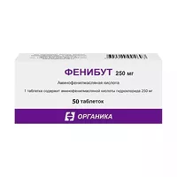 Изображение товара Фенибут таблетки 250мг, №50