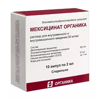 Изображение товара Мексицинат раствор д/в/в и в/м введ. 50мг/мл, 2мл №10