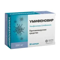 Изображение товара Умифеновир капсулы 200мг, №10