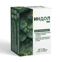 Изображение товара Индол 150 капсулы, №60
