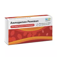 Изображение товара Амлодипин Реневал таблетки 10мг, №30