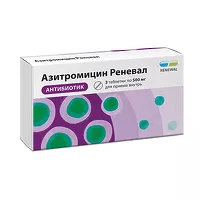 Изображение товара Азитромицин таблетки покрыт. п/о 500мг, №3