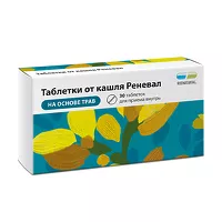 Изображение товара Таблетки от кашля Реневал таблетки, №30