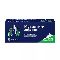 Изображение товара Мукалтин-Акрихин таблетки 50мг, №50