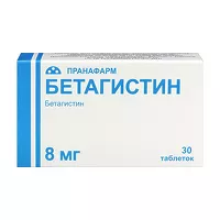 Изображение товара Бетагистин таблетки 8мг, №30
