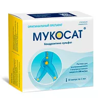 Изображение товара Мукосат раствор д/в/суст. и в/м введ. 100мг/мл, 1мл №10