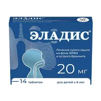 Изображение товара Эладис таблетки покрыт. п/о 20мг, №14