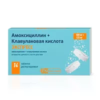 Изображение товара Амоксициллин+Клавулановая кислота Экспресс таблетки диспергируемые 500мг+125мг, №14