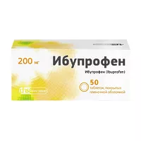 Изображение товара Ибупрофен таблетки покрыт. п/о 200мг, №50