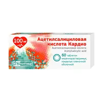 Изображение товара Ацетилсалициловая кислота Кардио таблетки кишечнораств. покрыт. п/о 100мг, №60