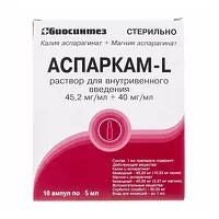 Аспаркам-L раствор д/в/в введ. 45,2мг/мл+40мг/мл, 5мл №10