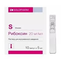 Изображение товара Рибоксин Солофарм раствор д/в/в введ. 20мг/мл, 5мл №10