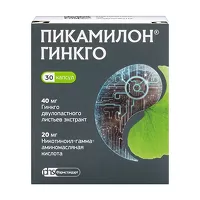 Изображение товара Пикамилон Гинкго капсулы 40мг+20мг, №30