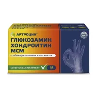 Изображение товара Артроцин Глюкозамин Хондроитин МСМ капсулы, №60