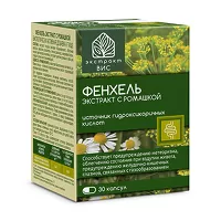 Изображение товара Экстракт ВИС Фенхель экстракт с ромашкой капсулы, №30