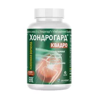 Изображение товара Хондрогард Квадро таблетки покрыт. п/о, №120