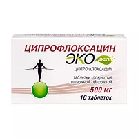 Изображение товара Ципрофлоксацин Экоцифол таблетки покрыт. п/о 500мг, №10