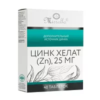 Изображение товара Mirrolla Цинк хелат таблетки 25мг, №40