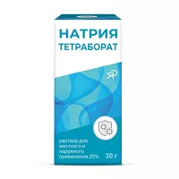 Изображение товара Натрия тетраборат раствор д/местн. и наружн. прим. 20%, 30г