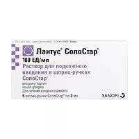 Изображение товара Лантус СолоСтар раствор д/п/к введ. 100ЕД/мл, 3мл №5