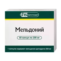 Изображение товара Мельдоний капсулы 250мг, №60