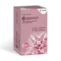 Изображение товара Индинол капсулы, №60