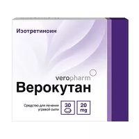 Изображение товара Верокутан капсулы 20мг, №30