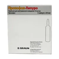 Изображение товара Пропофол Липуро эмульсия д/в/в введ. 10мг/мл, №5 20мл