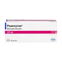Роаккутан капсулы 20мг, №30