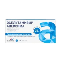 Изображение товара Осельтамивир Авексима капсулы 75мг, №10
