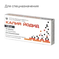 Изображение товара Калия йодид таблетки 125мг, №10