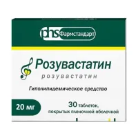 Изображение товара Розувастатин таблетки покрыт. п/о 20мг, №30