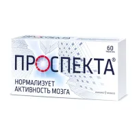 Изображение товара Проспекта таблетки для рассасывания, №60