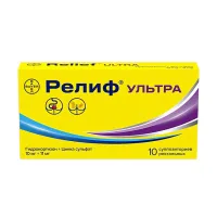 Изображение товара Релиф Ультра суппозитории рект. 10мг+11мг, №10