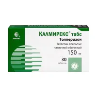 Изображение товара Калмирекс таблетки покрыт. п/о 150мг, №30