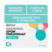 Изображение товара VitaScience Хром пиколинат с витаминами А и Е капсулы, 200мкг, №30