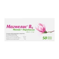Изображение товара Магнелис В6 таблетки покрыт. п/о, 48мг+5мг, №50